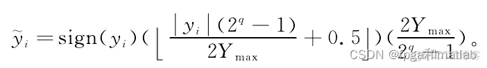 【量化LDPC】基于量化技术的LDPC译码算法的研究与matlab仿真_matlab